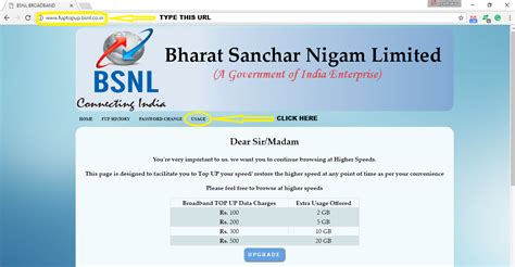 bsnl broadband bill check.